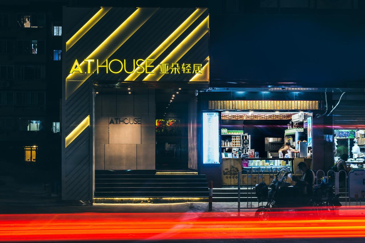 Atour Light - Shanghai Longbai Kültér fotó